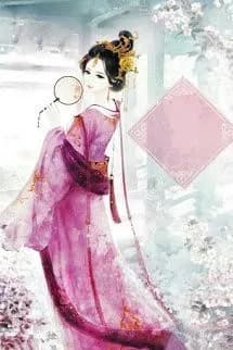 Vợ Của Ta Là Quận Chúa