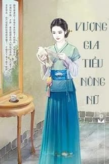 Vượng Gia Tiểu Nông Nữ