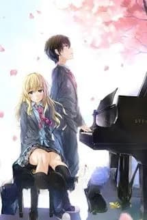 Xuân Nhựt Ngẫu Thành