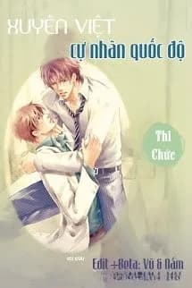 Xuyên Việt Cự Nhân Quốc Độ
