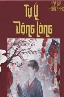 Ý Động Lòng