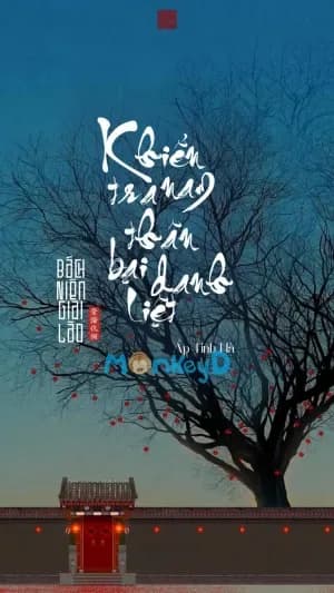 Khiến Tra Nam Thân Bại Danh Liệt